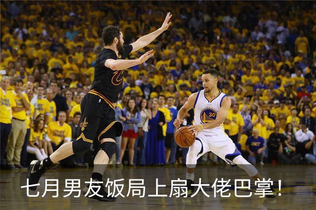 七月男友饭局上扇大佬巴掌！