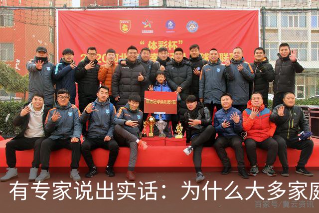 有专家说出实话：为什么大多家庭后悔买新能源汽车？原因很现实