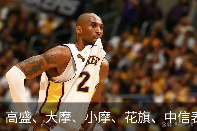 高盛、大摩、小摩、花旗、中信表态：中国楼市预计在2027见底企稳